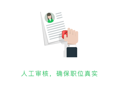 试用期7天