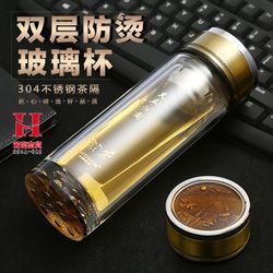 亚泰水晶玻璃口杯价格