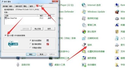 鼠标自动转到下一程序