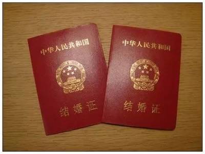 办护照要结婚证吗