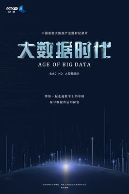 盛世11娱乐