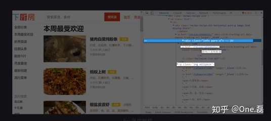 厨房食材分类标签