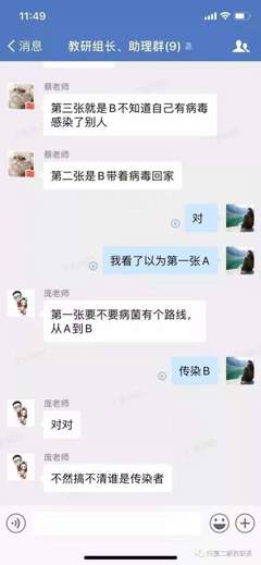 微信为什么减少了交流
