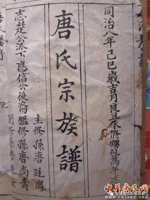 延续的延怎么写
