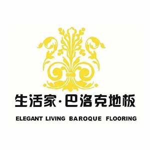 生活家地板