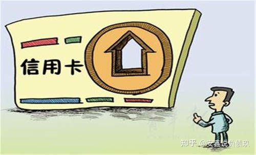 信用卡欠款可以贷款买房吗