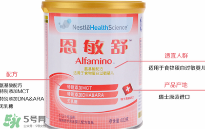 中链甘油三酯奶粉