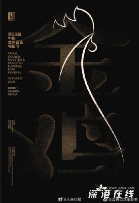 终是