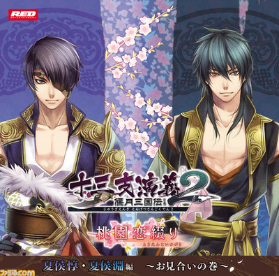 森田成一 360百科