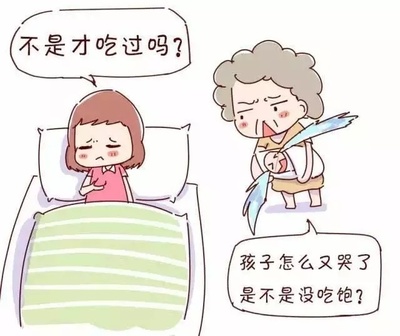 坐月子能下床活动吗
