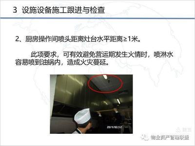 厨房操作间喷头参数如何设