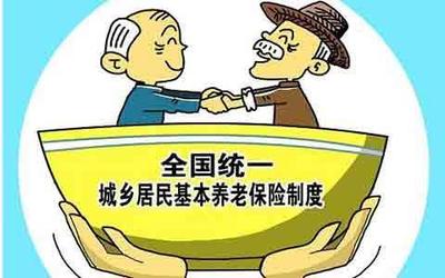 社会养老保险条例
