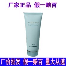 明之香化妆品