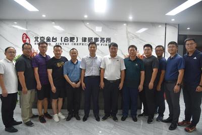 合肥律师所