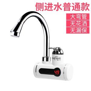 水龙头热水器哪个牌子好