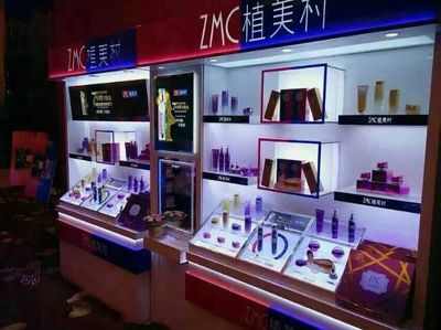 苹果红了化妆品怎么样