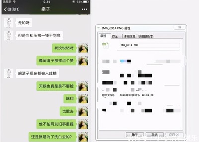 微信聊天记录能作为证据吗