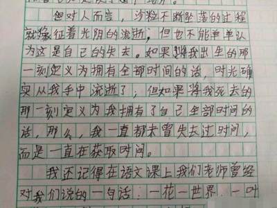 关于事物思考作文600字作文怎么写