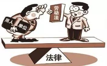 劳动法 年假