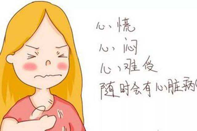 喘不过气来是怎么回事