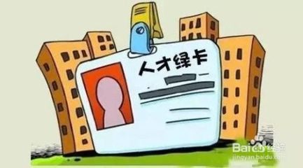 怎样申请创业贷款