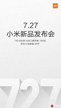 红米i7是什么型号