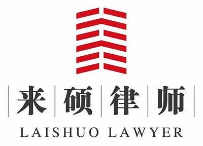 北京好的律师事务所