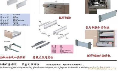 橱柜抽屉轨道怎样看型号