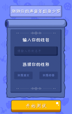 微信怎么传录音文件