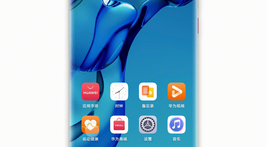 鸿蒙系统软件图标动态