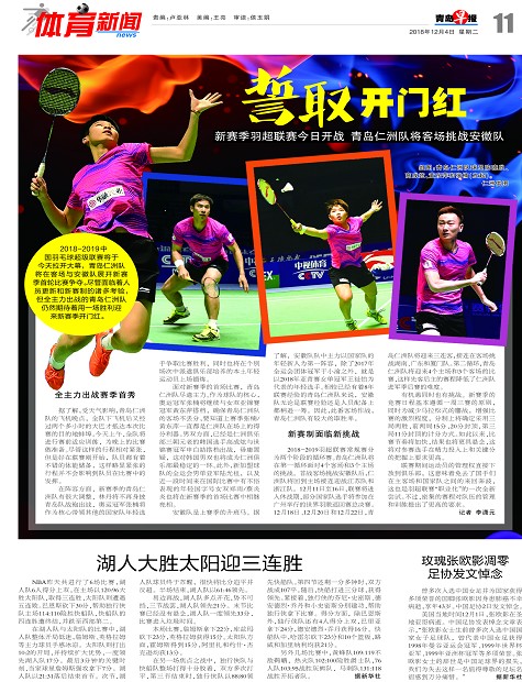 news