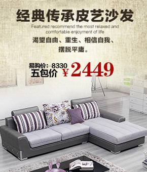 双虎家具价格表
