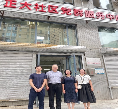 辽宁正大司法鉴定中心