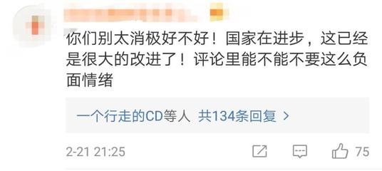 女性就业歧视案例