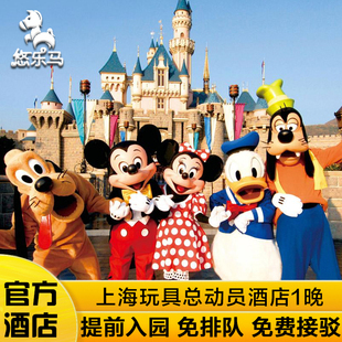 迪士尼乐园哪里有