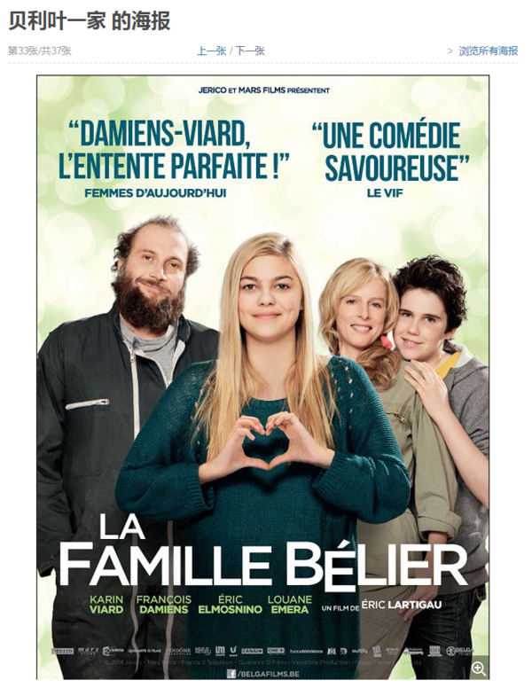 famille andrieu