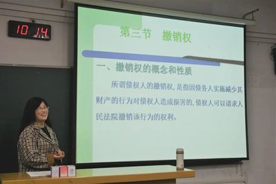 债权的性质