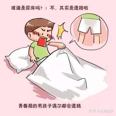 男生一个月几次