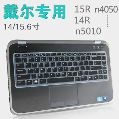 正常dell电脑键盘