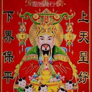 灶爷像贴到厨房那个位置