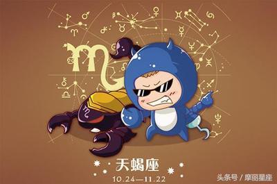 心眼小的星座