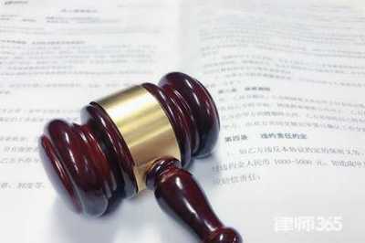 合同违约的法律规定