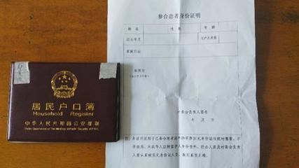 房产分户手续怎么办理