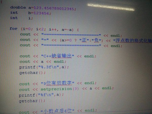double是几位小数