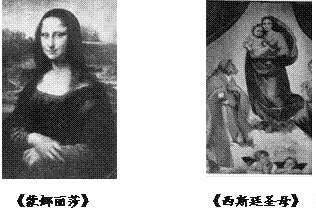 什么的天神