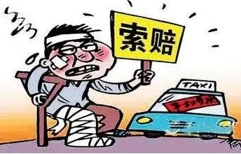 交通事故精神损害抚慰金赔偿标准