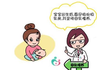 宝宝母乳过敏