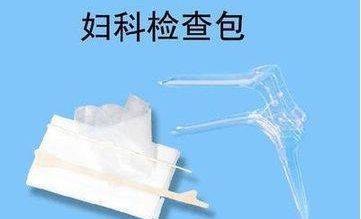 白带清洁度2为什么白带还黄