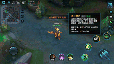 英魂之刃 闪避是什么
