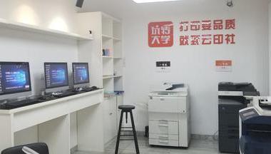 小打印店平面设计,打印车间平